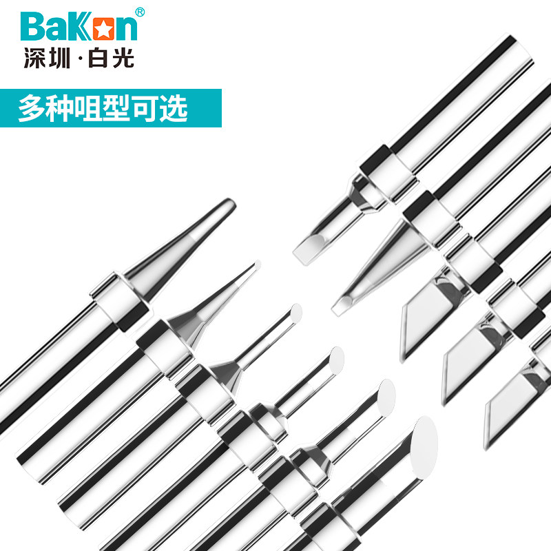 白光200M紫铜烙铁咀90W高频烙铁头203烙铁尖BK1000马蹄K刀头尖头,淘宝优惠券,粉丝福利购,淘宝优惠卷