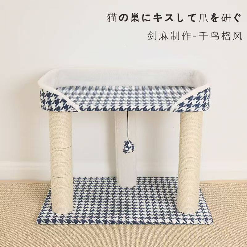 猫窝四季通用猫爬架小户型不占地家用猫抓板一体耐磨不掉屑宠物,淘宝优惠券,粉丝福利购,淘宝优惠卷