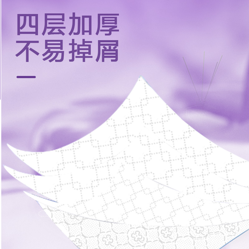 30大包抽纸生活天纸巾4层100抽包家用实惠装整箱纸巾压花无香型-图2