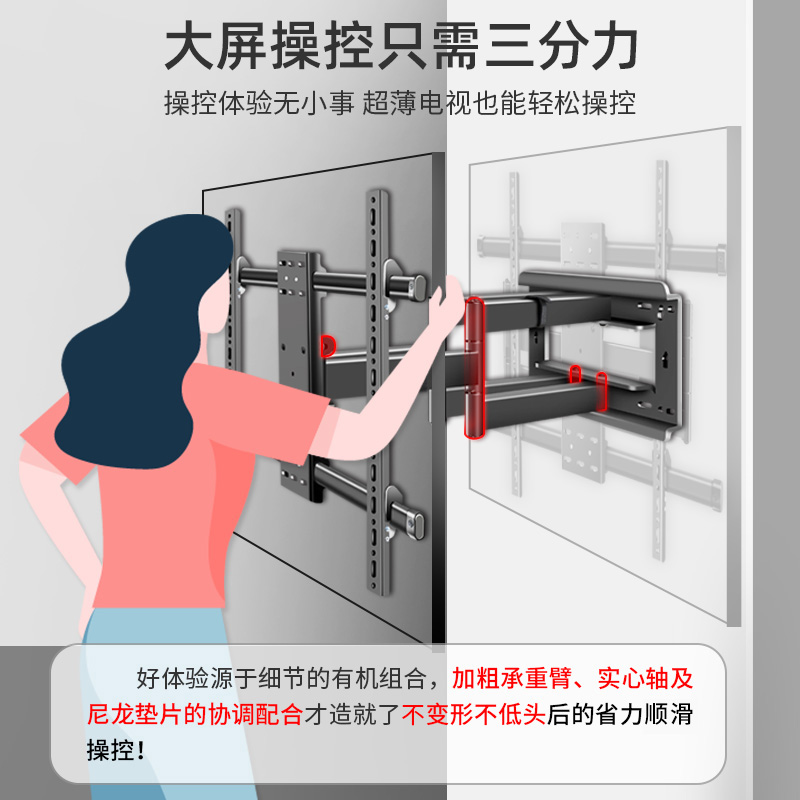 通用于TCL电视85英寸T7HV8EQ10GJ9H超薄伸缩旋转挂架折叠支架-图3