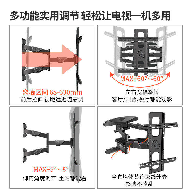 竖屏电视挂架横竖屏可旋转挂墙支架刷抖音看视频直播伸缩移动架子