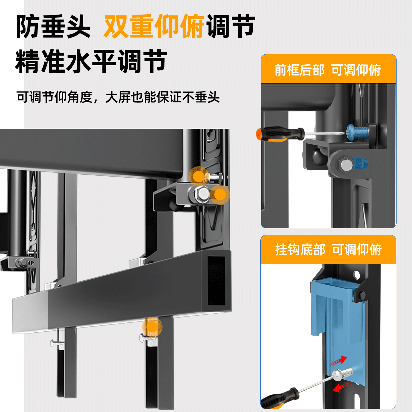 适用于TCL电视75 85 98寸Q9L Q10L Pro超薄伸缩电视支架内嵌挂架 - 图2