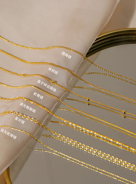 不掉色18k金色锁骨链素链细项链