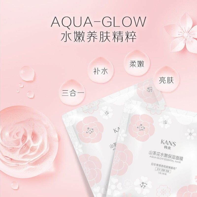 韩束山茶花水嫩保湿深层清洁女面膜 韩束小白兔贴片面膜