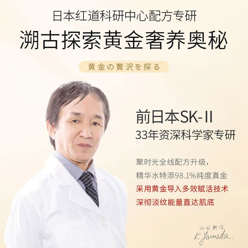 韩束护肤品水乳套装补水脸部精华赠 韩束小白兔面部护理套装