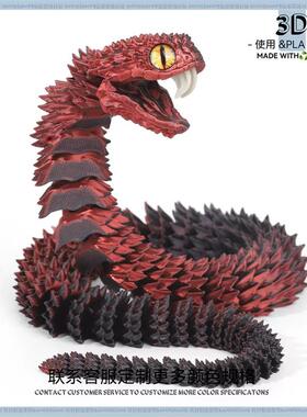 3D打印龙关节蛇可动的3d打印獠牙蝰蛇牙齿可收缩玩具仿真模型