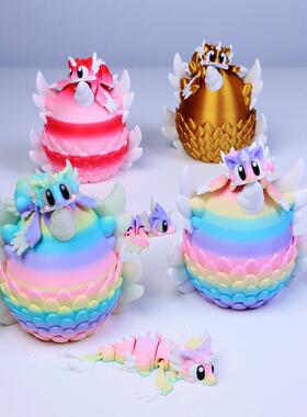 3D打印天使龙蛋中国龙年生日礼物新款儿童玩具创意摆件关节可扭动