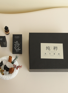 无火香薰礼盒扩香石桌面装饰摆件小众高级感家用结婚礼物伴手礼品