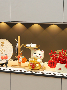 入户进门招财猫钥匙收纳玄关摆件客厅家居鞋柜新家布置装饰品摆件