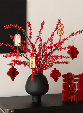 新年发财果冬青仿真花摆件