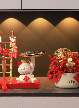 入户玄关招财猫钥匙收纳