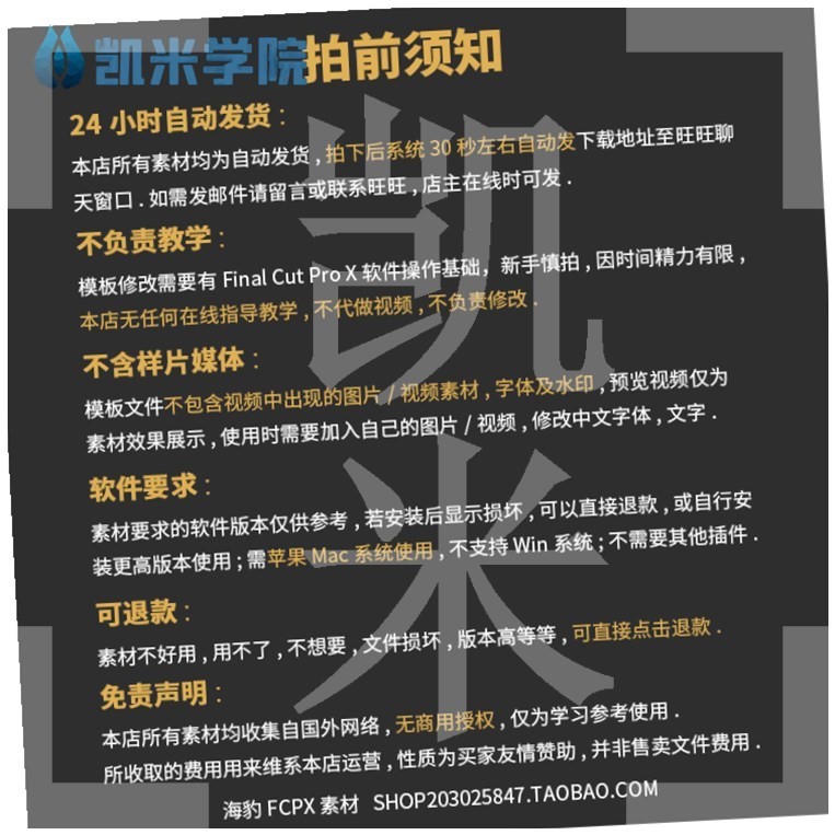 FCPX渐变企业 5组插件字幕呼出注释指示线跟踪公司文字标题 FCP32 - 图2