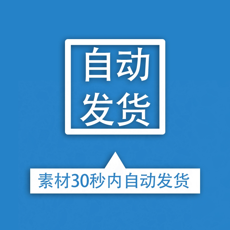 公司企业年会晚宴周年庆会议邀请函贺卡请帖海报word电子文档模板 - 图2