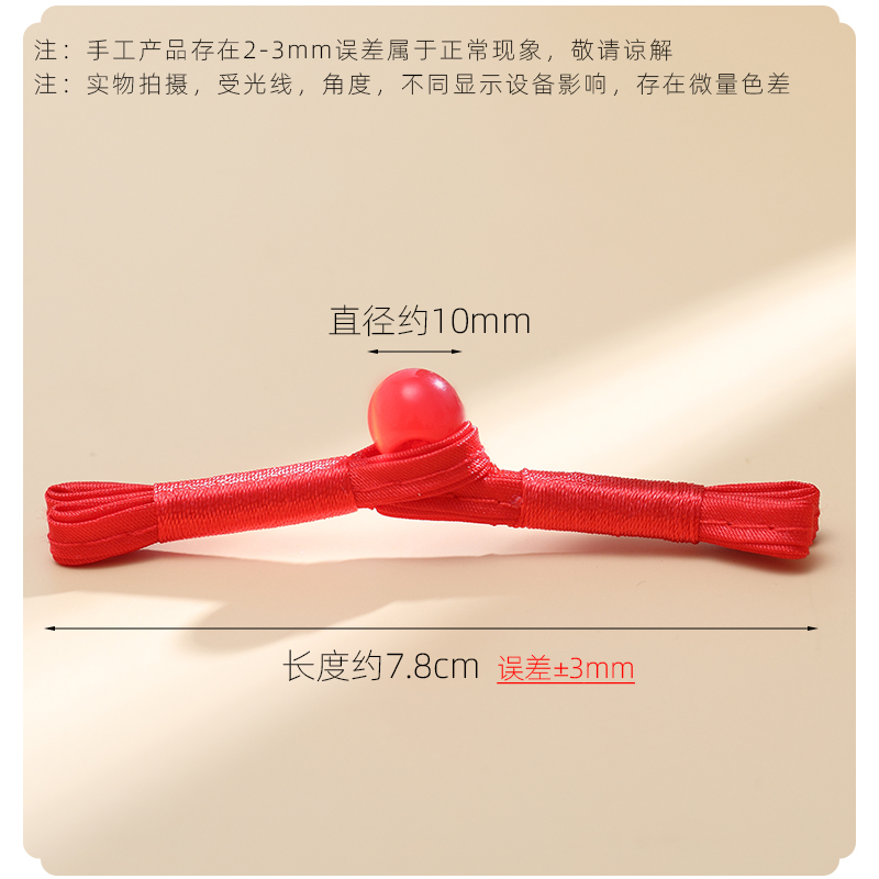 中式扣子旗袍燕尾绕线一字盘扣新复古汉服唐装手工纽扣国风辅料女 - 图0