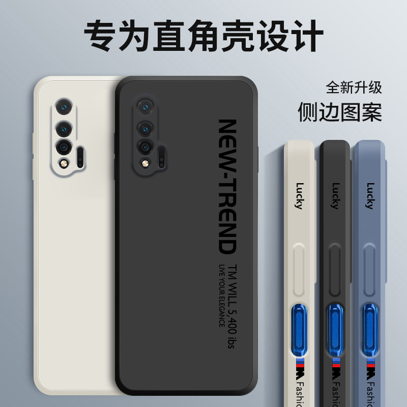 适用华为nova65g手机壳新款nove6se保护套novo64g个性简约英文字母液态硅胶女全包防摔男士nowa软壳磨砂潮 - 图2