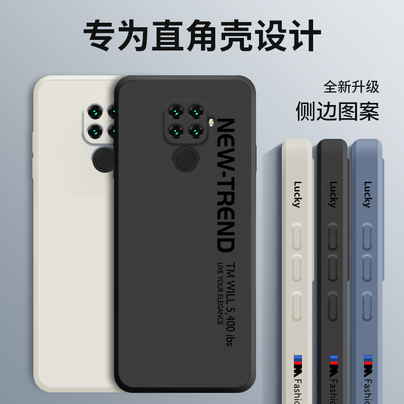 适用华为nova5ipro手机壳新款nove5z保护套novo5i个性简约英文字母液态硅胶女全包防摔男士pro软壳磨砂潮防摔 - 图2