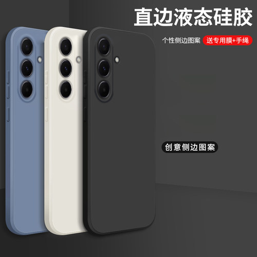 适用三星A56手机壳新款GalaxyA56液态硅胶软壳samsung镜头全包防摔保护套5G潮男女生a56简约创意时尚外壳纯色 - 图1
