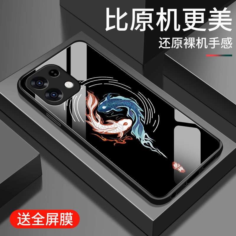 适用oppoK12s手机壳新款k12钢化玻璃镜面保护套oppo k12x镜头全包k12plus防摔硬壳潮男女生中国风高级子非鱼 - 图1