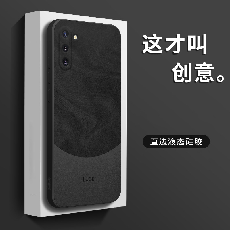 适用三星GalaxyNote10手机壳流沙纹理Note8Note9保护套note10note20全包液态硅胶高质感三星GalaxyNote系列-图3