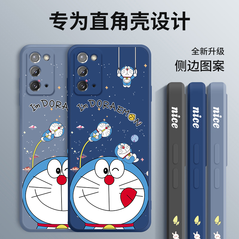 三星note20ultra手机壳星空哆啦A梦男款适用于三星note20全包镜头5g版保护软套SM-N9860液态硅胶N9810时尚 - 图3