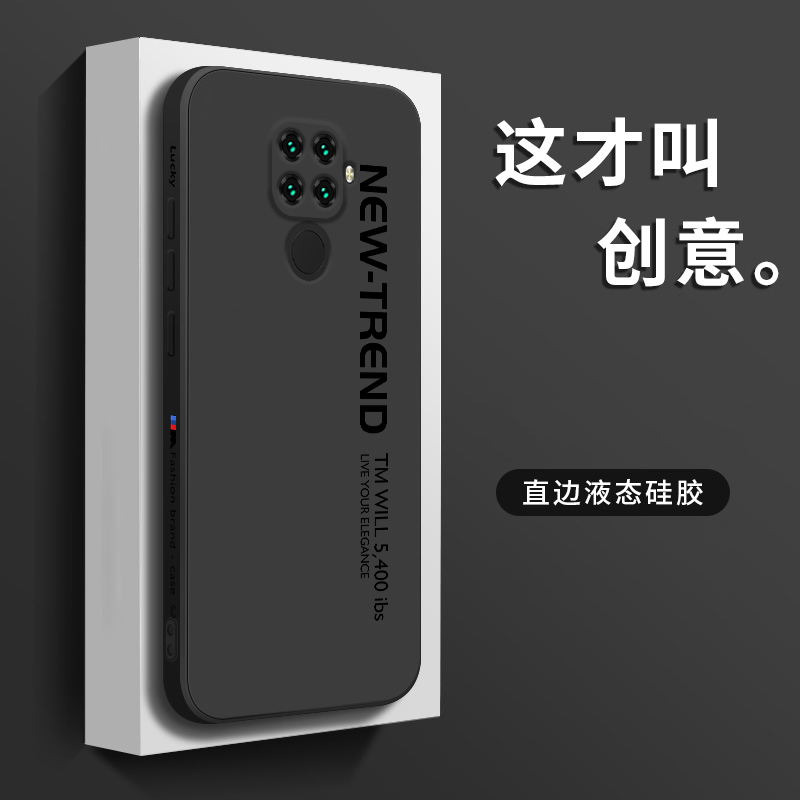 适用华为nova5ipro手机壳新款nove5z保护套novo5i个性简约英文字母液态硅胶女全包防摔男士pro软壳磨砂潮 - 图3