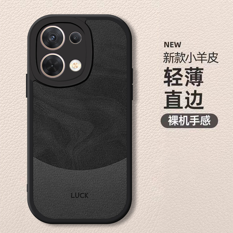 适用opporeno8手机壳新款reno8pro小羊皮硅胶软壳男女生Reno8pro+镜头全包防摔pr0十保护套简约时尚外壳流沙,淘宝优惠券,粉丝福利购,淘宝优惠卷