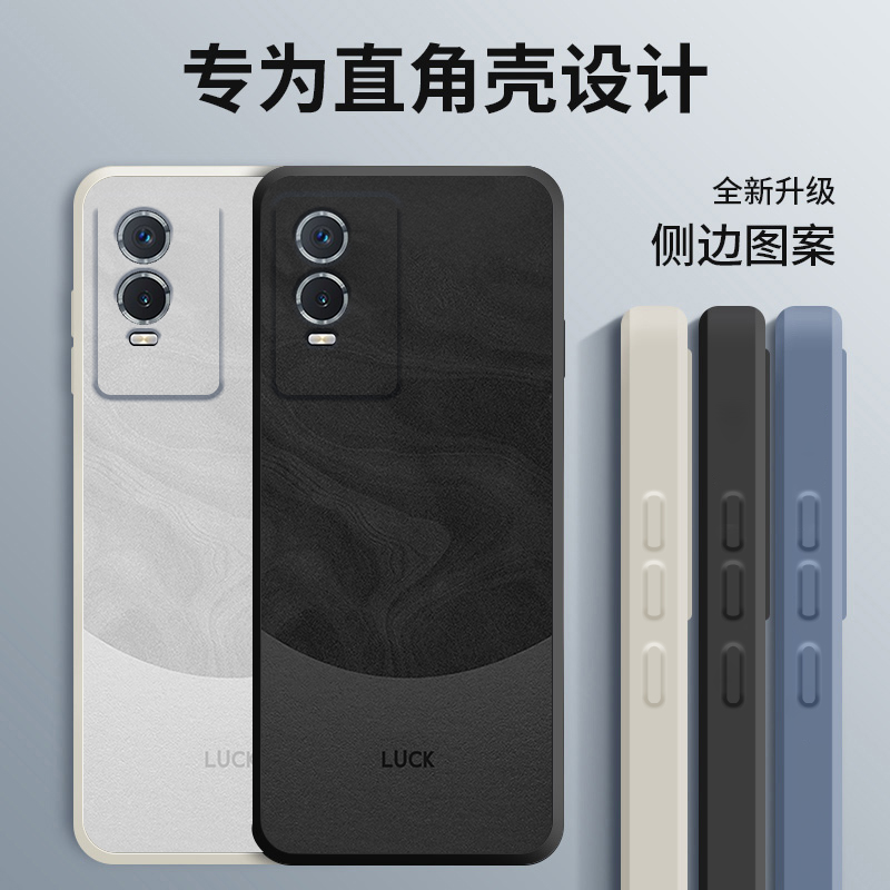 适用vivoY76s手机壳流沙纹理vivoY7s保护套vivoY70s全包vivoY71t液态硅胶Y73tY73s男款质感Y74sY75s