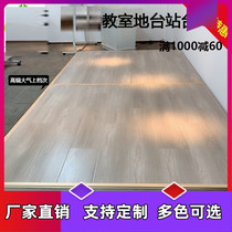 Ground Desk Manufacturer Direct Marketing Splicing Platform of Steel Mugwood with High Wood Stage Movable Podium Custom Rounded Corners