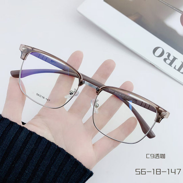 Ai Mo eyebrows line half frame myopia frame blue light glasses for men and women