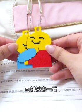 立减5元变脸相爱相杀表情挂件