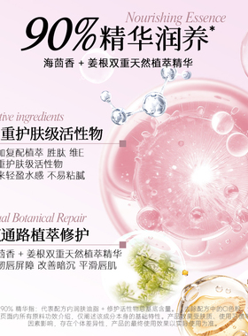 向日花双头唇蜜保湿镜面不沾杯