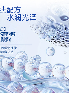 一抹爆闪，卧蚕提亮绝了