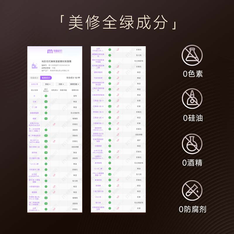 向日花贴贴霜30g妆前乳打底隔离霜保湿服帖橘子面霜润肤服帖不易