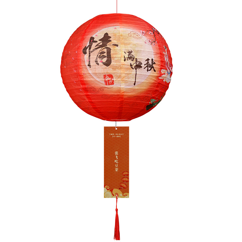 中秋节猜灯谜灯笼场景布置氛围喜庆挂饰幼儿园中国风新款2025道具 - 图3