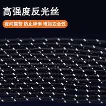 6 Dress Outdoor Camping Tent Rope Reflective Windproof Rope 4m Umbrella Rope Fixed Rope Tiancurtain Extension Luminous Rope Pull Rope