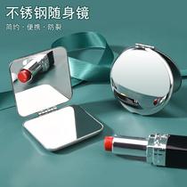 Mirror handheld folding double face small stainless steel mirror portable children ins Flip Carry-on with Cosmetic Mirror Trumpet
