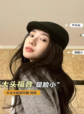 明星同款大头围前进帽子女显脸小