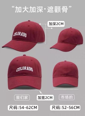 热巴同款棒球帽女大脸显脸小新款