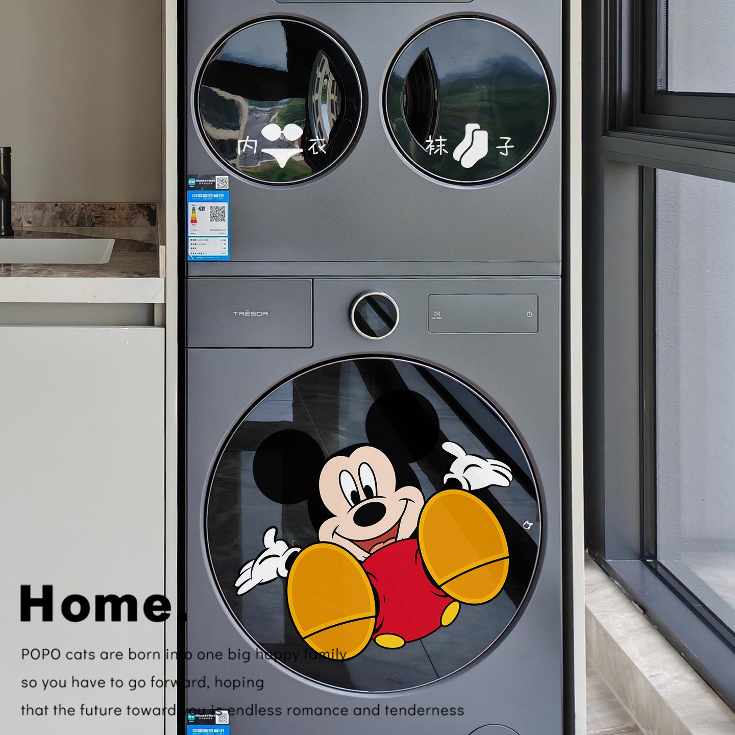 海尔三桶洗衣机贴纸懒人三筒滚筒洗衣机外壳装饰贴防水无痕装饰贴,淘宝优惠券,粉丝福利购,淘宝优惠卷