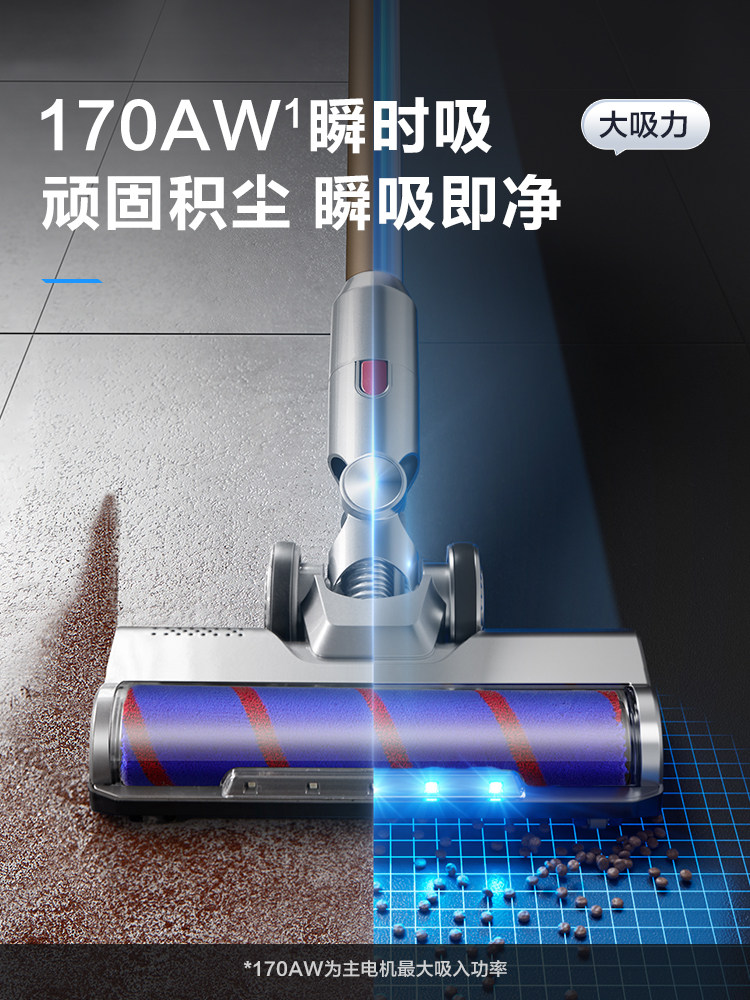  苏泊尔山治吸尘器