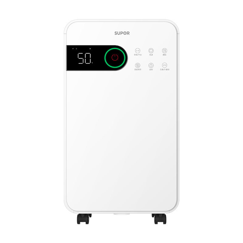 苏泊尔家用静音卧室别墅防潮抽湿机 苏泊尔山治抽湿器/除湿器