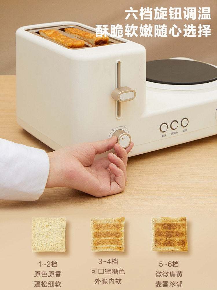 苏泊尔三明治吐司机家用多功能煮锅 苏泊尔山治三明治机