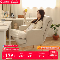 Home Computer Chair For Long Sitting Comfortable Bedroom Office Chair Sloth Sofa Chair Son Dorm Room College Student Single Casual Chair