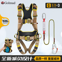 Görm 5-point style safety belt aerial work complete with double hook full body insurance safety rope suit national standard