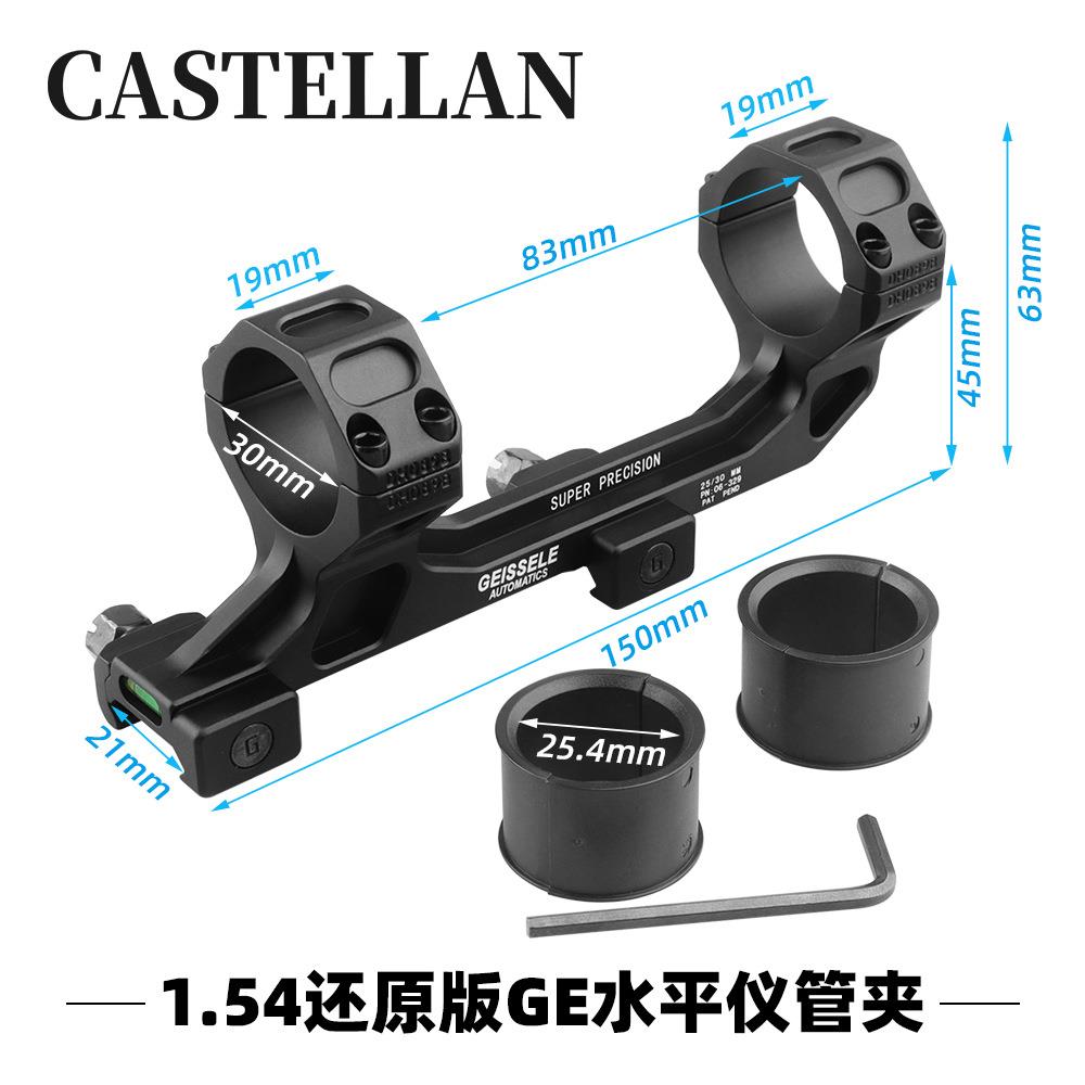 25.4 0mm瞄准镜GE支架瞄管夹长款连体支架一体管夹 - 图2