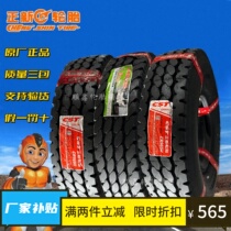 Positive new 650r16 650r16 700r16 750R16 825R16 825R16 steel wire vacuum tire truck tires
