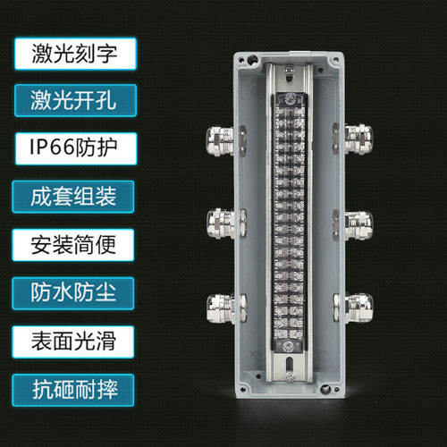 户外铸铝接线盒带端子铝合金属端子盒铸铝穿线盒工业级电源分线盒 - 图1