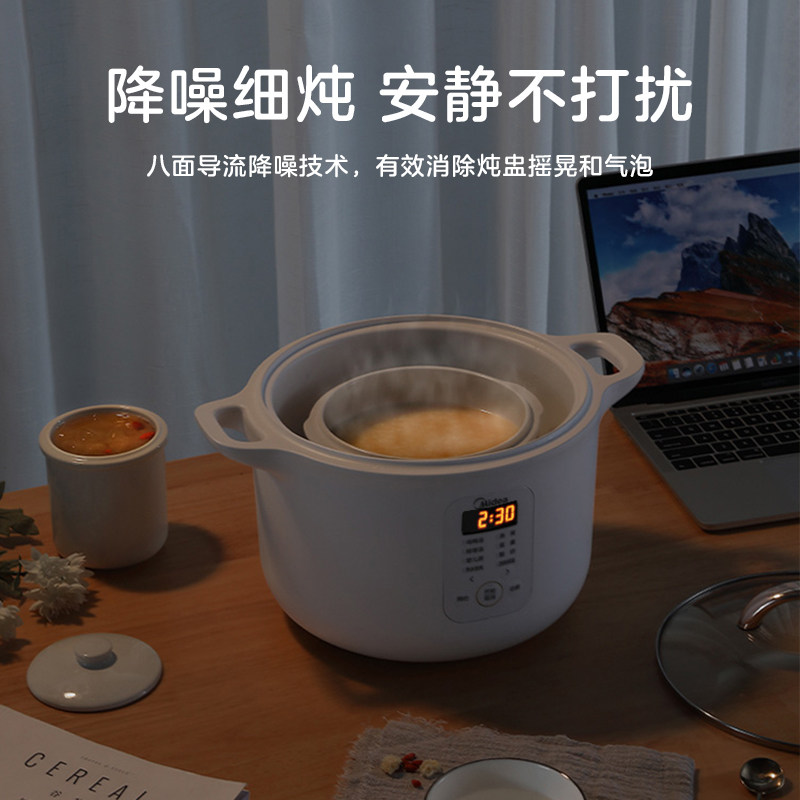 美的家用全自动陶瓷隔水养生煲汤锅 美的钠美电炖/煮粥锅/文火炉