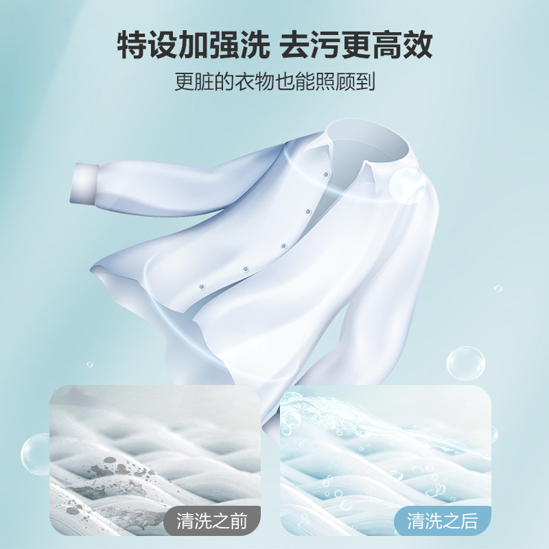 美的家用迷你全自动内衣裤洗洗衣机 美的钠美超声波清洗机