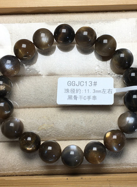 天然水晶手链黑金太阳石黑骨干晶